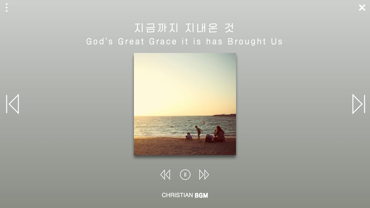 [1시간] 지금까지 지내온 것 / God's Great Grace it is has Brought Us / CCM Piano / 기도음악 / 예배음악