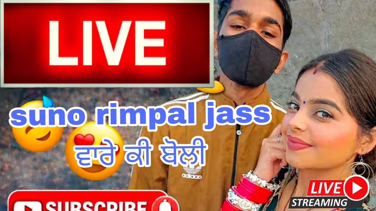 ਮਹਿਕ ਆਈ live ਖੋਲ੍ਹੇ ਓਹੋ ਰਾਜ  rimpal ਜੱਸ to leke all ਰੋਸਟਰਾਂ ਦੇ @Mehakpreetkaur2 @LoveGill9319 