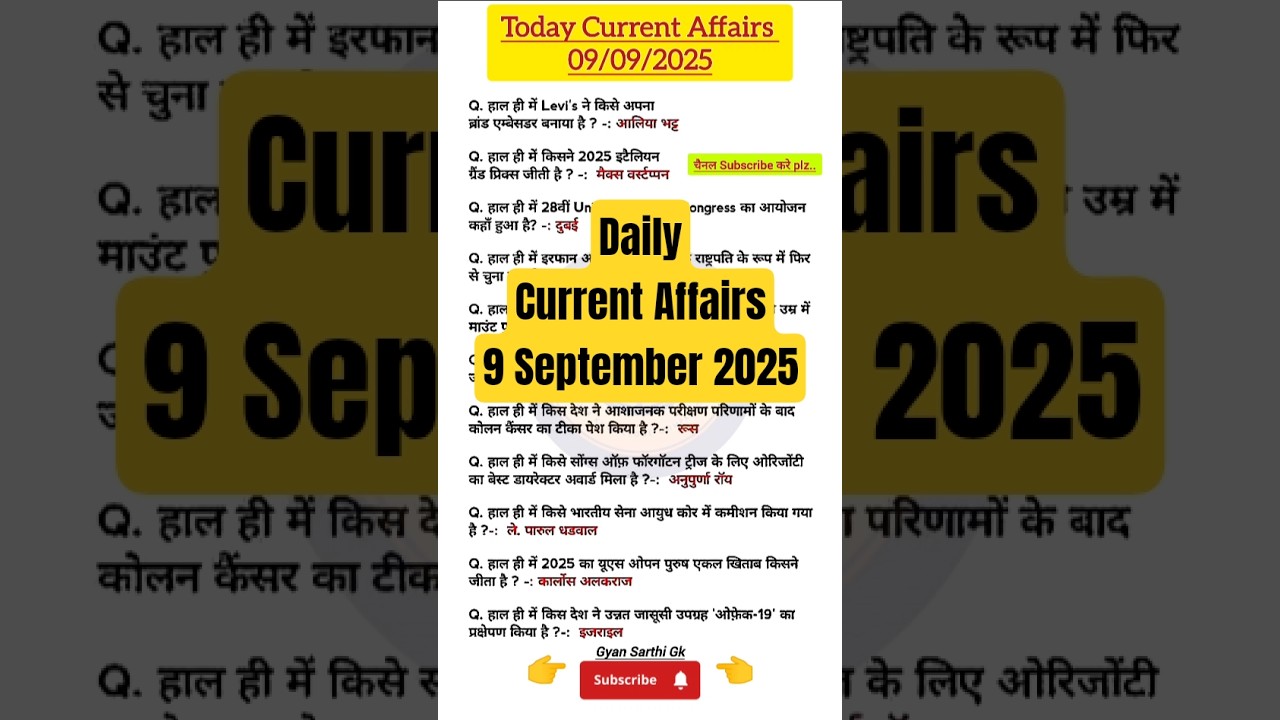 9 September 2025 Current Affairs | Current Affairs Today | Current GK SSC, Railway, NTPC, Groupd