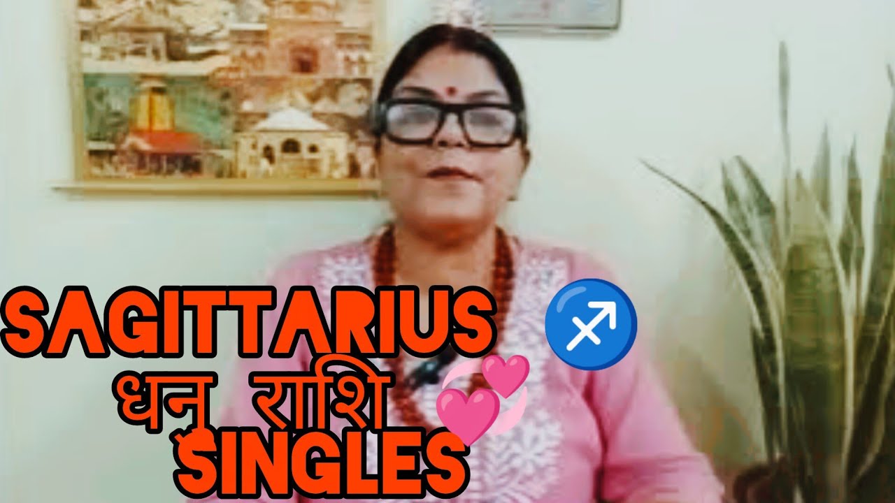 SAGITTARIUS♐धनु राशि SINGLES 💕 10 SE 16 MAR TAK EX YA NEXT,HIS/HER ENERGY AND GUIDANCE(@BALAJI7)