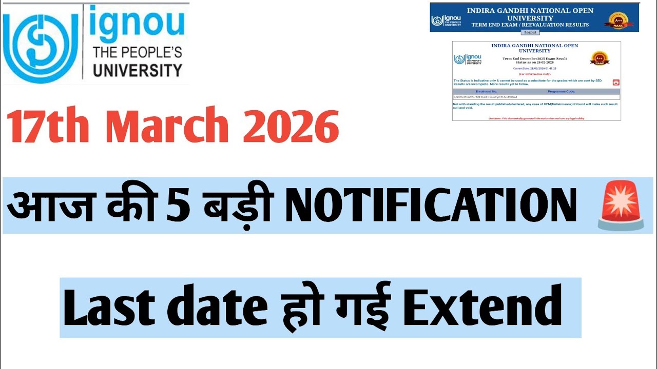 IGNOU 17th March 2026 New Notification for Students 