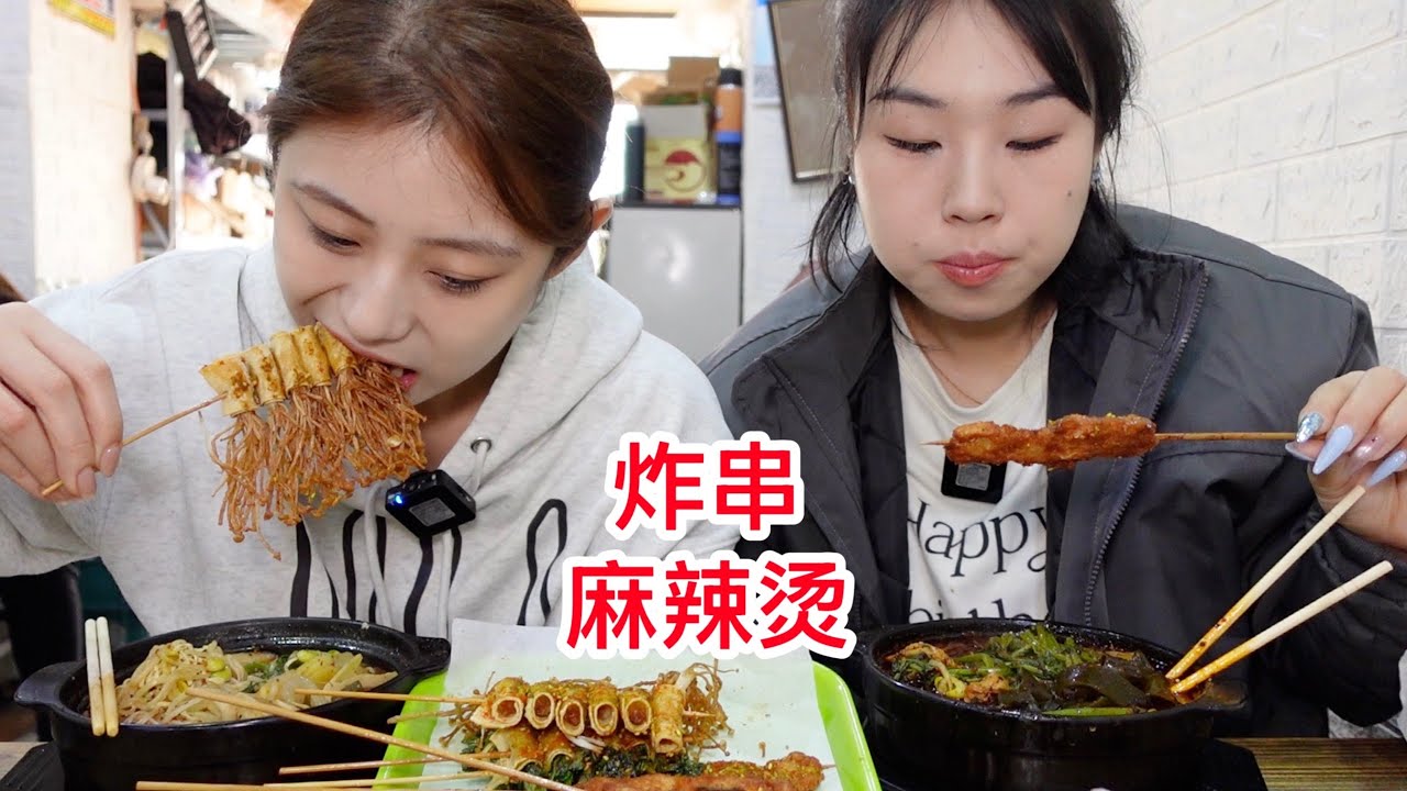 东北骨汤砂锅麻辣烫，最老式的味道吃一口直接上头！
