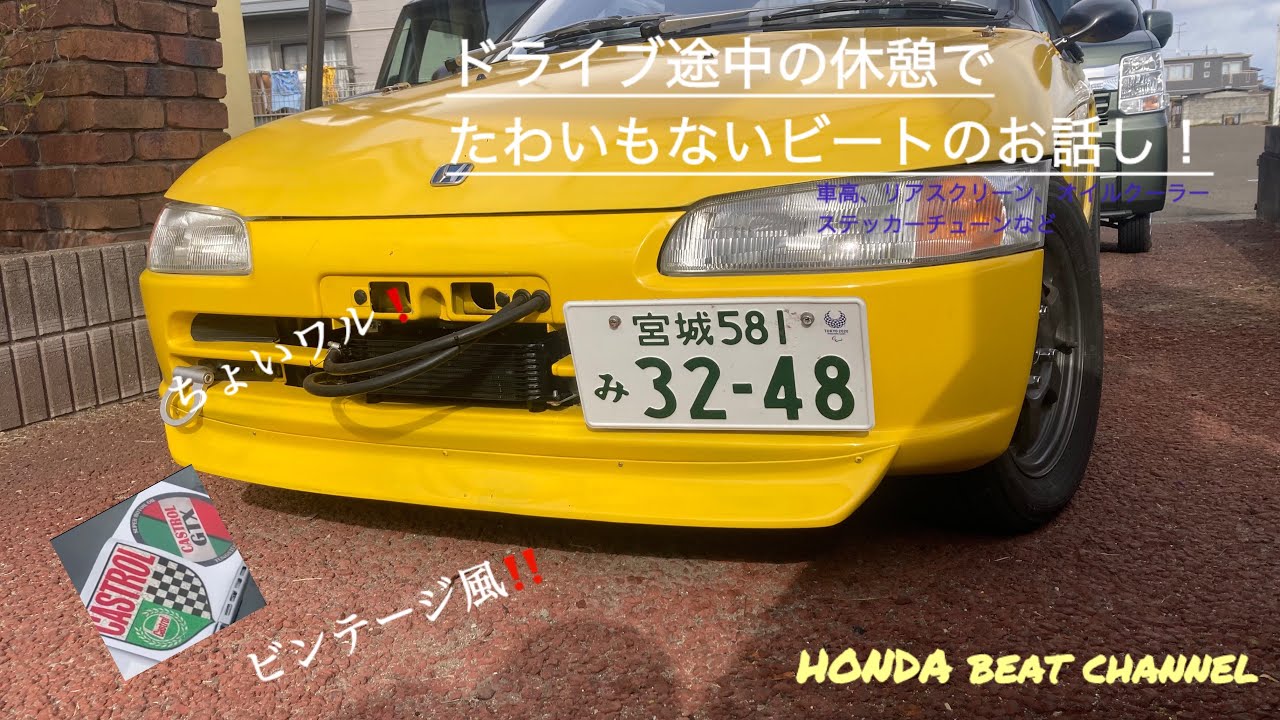 なんて事ない話しです