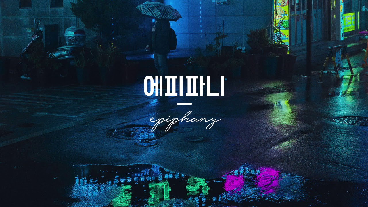 BTS - Epiphany but you're walking in the rain
