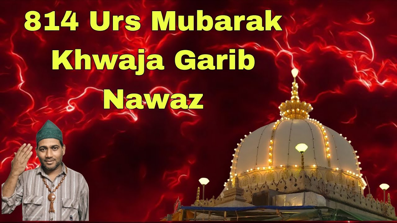 814 Urs Mubarak Khwaja Garib Nawaz | Qawwali Program Kalol Panchmahal | Pukaro Shahe Jilako Pukaro |