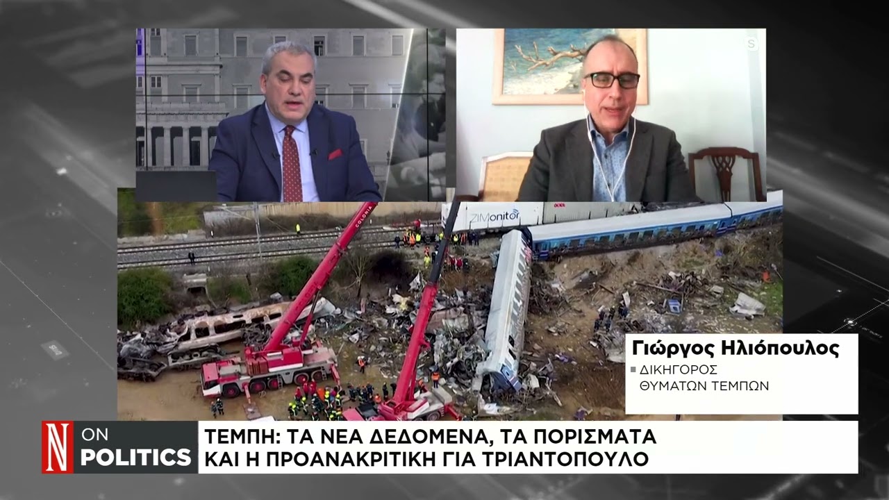 Γ. Ηλιόπουλος για Τέμπη: «Πιθανόν να απαιτηθεί εκταφή σορών»