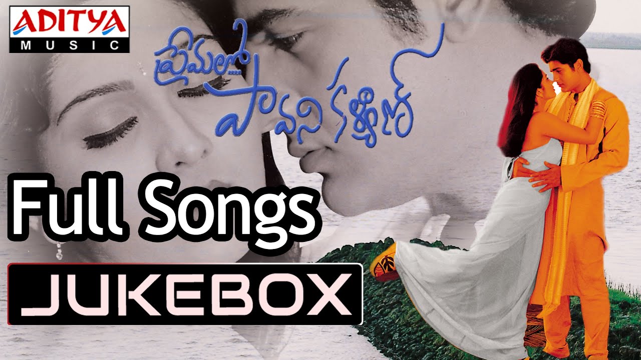 Premalo Pavani Kalyan Telugu Movie Songs Jukebox ll Deepak, Ankitha