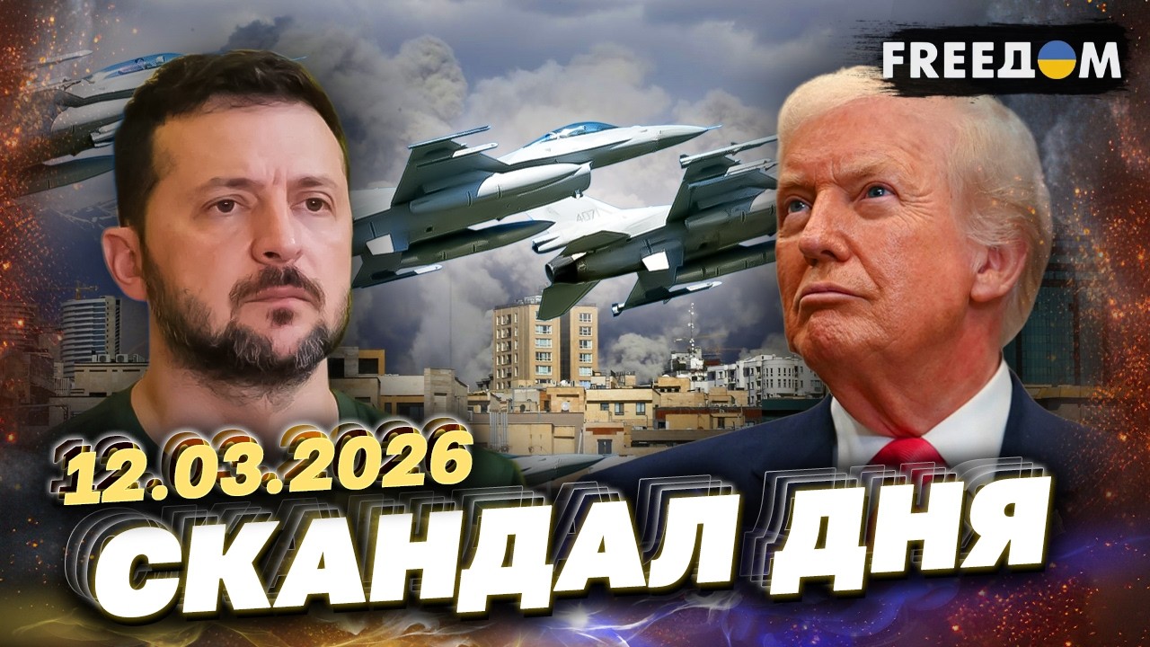 НОВИНИ! G7 намагається загасити початок нової глобальної кризи!