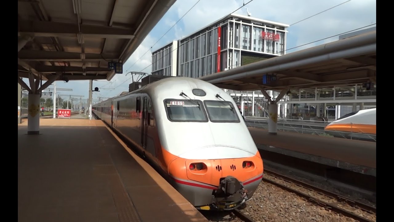 174次自強號新左營站開車