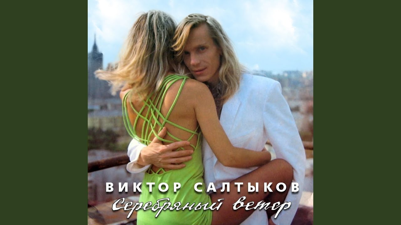 Василиса