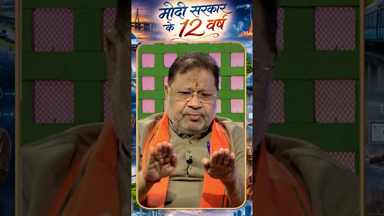 12 Years of Modi Government #reels #short #ddcg #prasarbharati #chhattisgarh #raipur #dd #doordar...