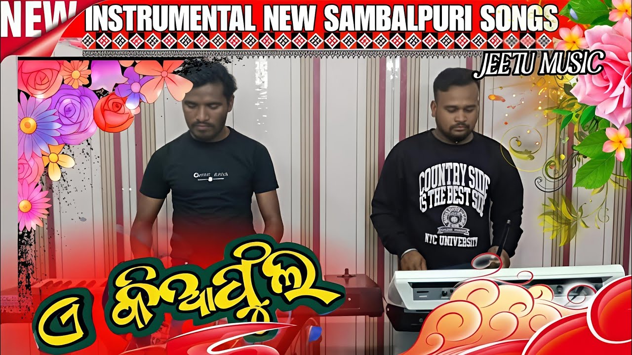 A KIA PHULA  UMAKANT BARIK OLD SAMBALPURI SONG INSTRUMENTAL VIDEO 