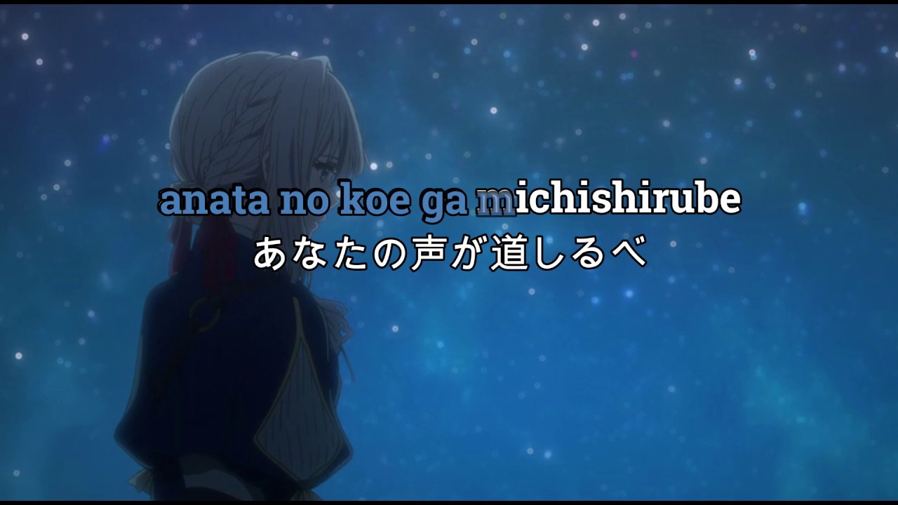 Michishirube [HD] by Minori Chihara Karaoke off vocal Ending Theme Of Violet Evergarden 茅原実里 – みちしるべ