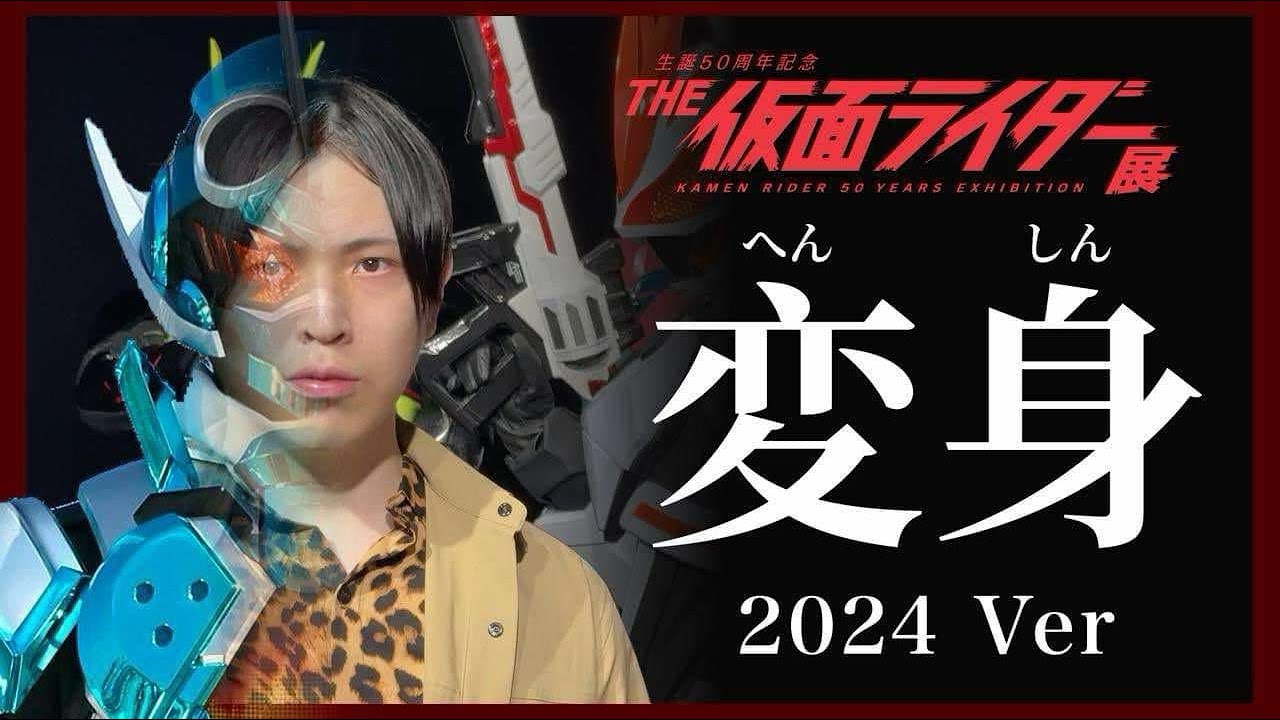 【經典重現】2019年連續變身比賽民選冠軍豆腐 （香港幪面超人50週年紀念展）