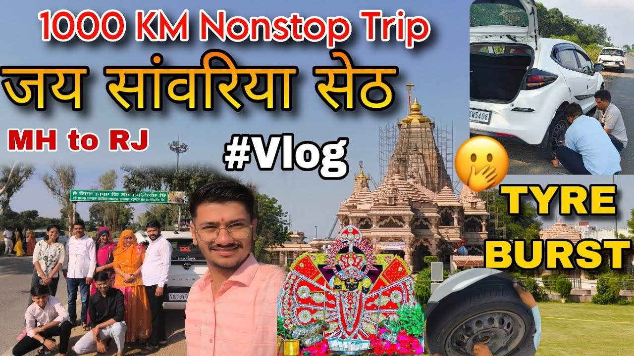 1000 KM Nonstop Trip to Sanwariya Seth Temple 🙏🏻🌹| Tyre Burst on the Way!