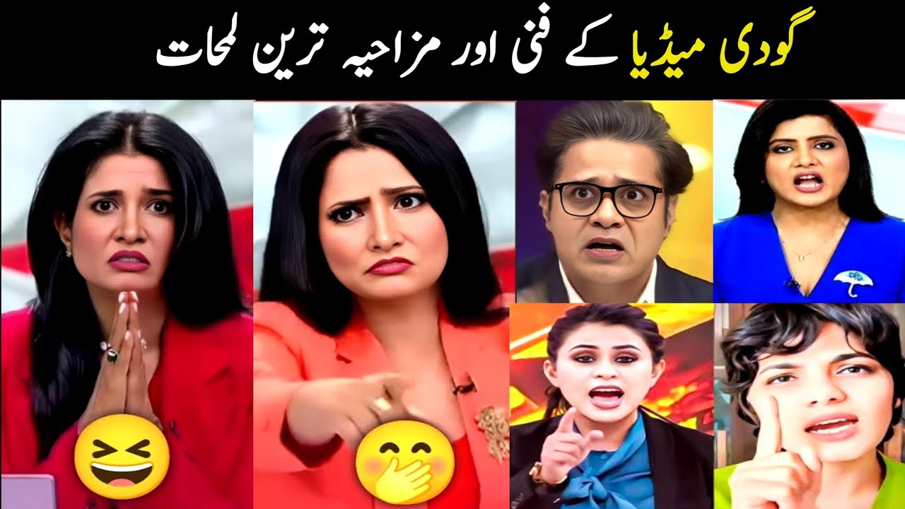 Godi media funny moments part 17 | Godi media insulting moments | Aina Tv