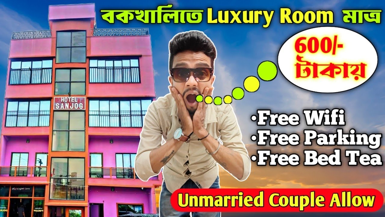 Bakkhali Hotels Near Sea Beach 🏖️ | Bakkhali Hotel Low Price | Bakkhali Hotel Price 2025