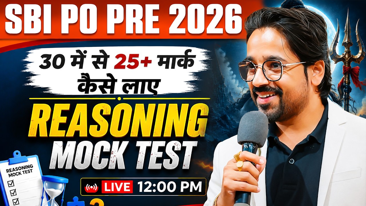 ⚠️SBI PO PAPER & IBPS PO MOCK PAPER 2026 | Reasoning Complete Mock Paper | By Puneet Sir