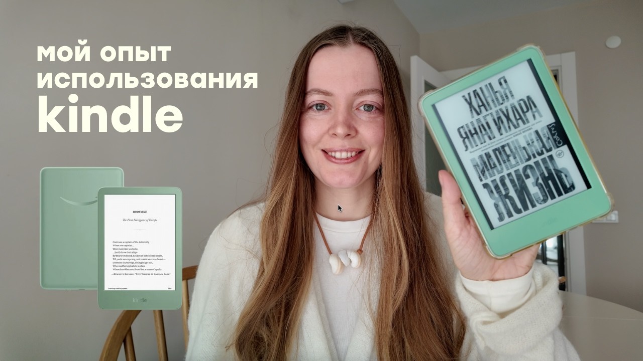 обзор на электронную книгу kindle: плюсы, минусы, стоимость, как скачивать книги, как читать больше