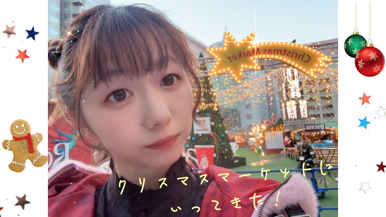 クリスマスマーケット2026🎄(音量注意！)