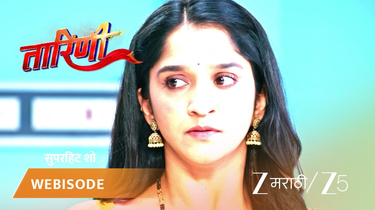 TARINI | EP - 161 | Webisode 1 | Jan 31 2026 | Zee MARATHI