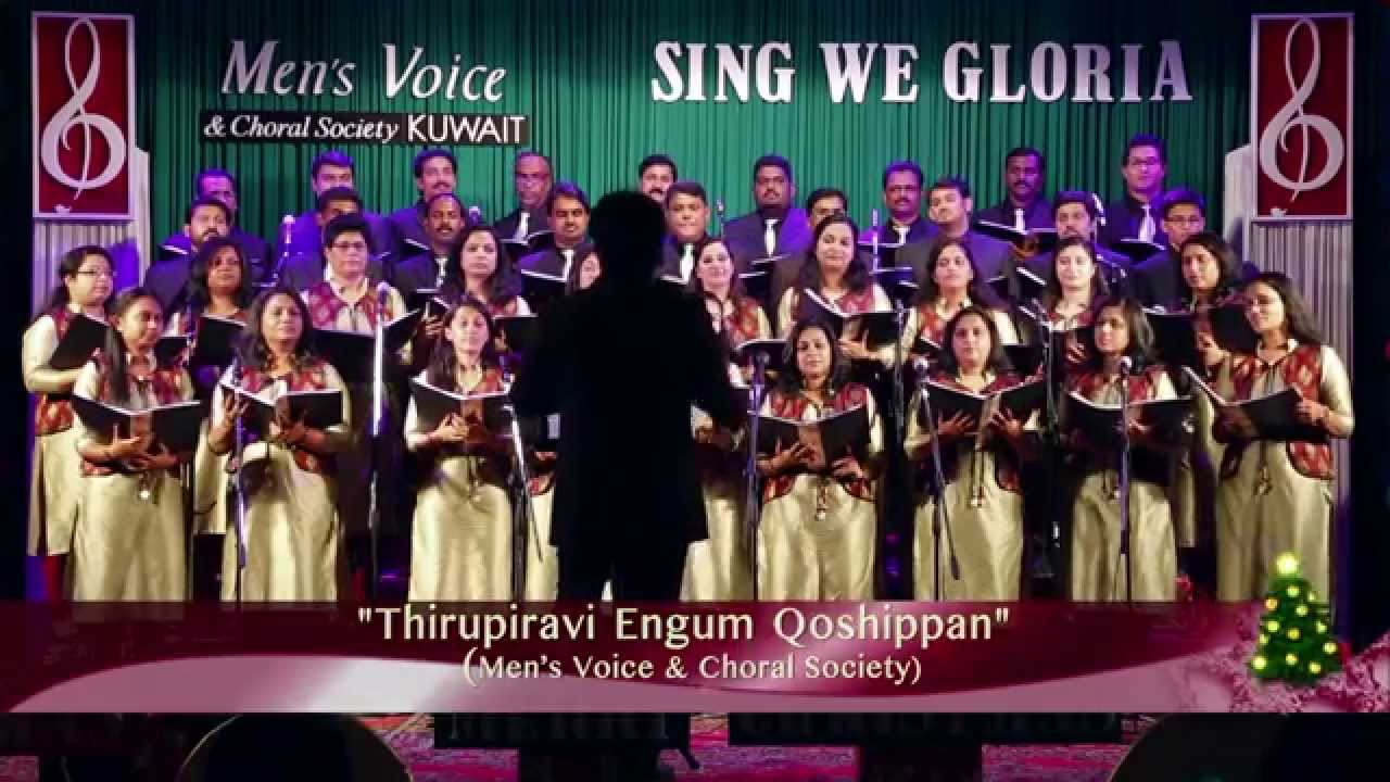 Thirupiravi Engum (Malayalam) By Men's Voice & Choral Society - Kuwait