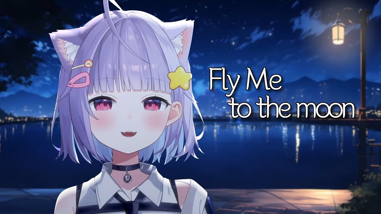 유레이 - Fly Me to the moon  (Original. Bart Howard) Cover