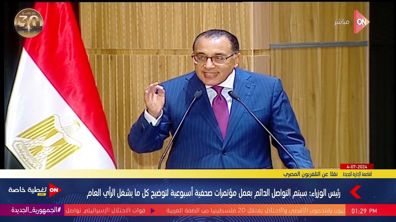 رئيس الوزراء: سنعمل على حل أزمة الكهرباء