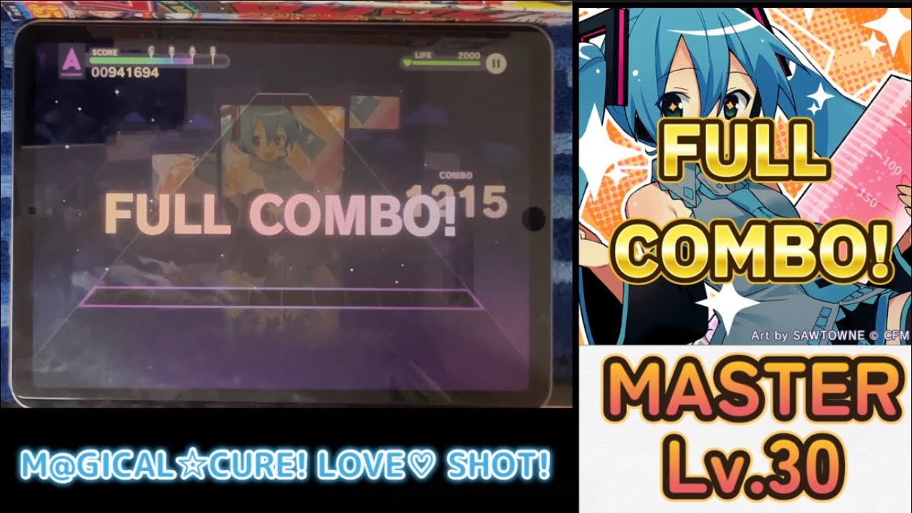 【プロセカ】まだギリギリミクの日なのでフルコンしてみた　M@GICAL☆CURE! LOVE♡ SHOT!［MASTER 30］FULL COMBO!
