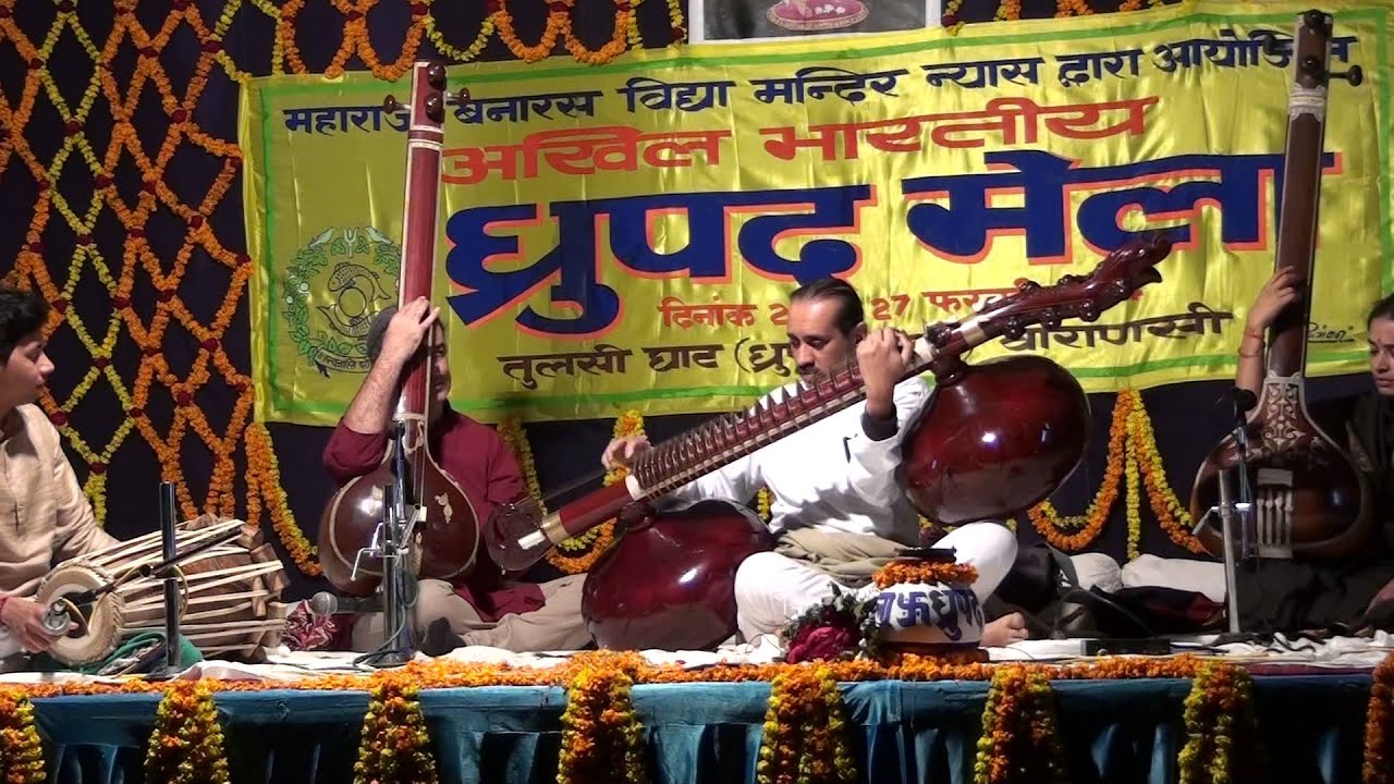 Ustad Bahauddin Dagar - Rudra Veena Raga Abogi