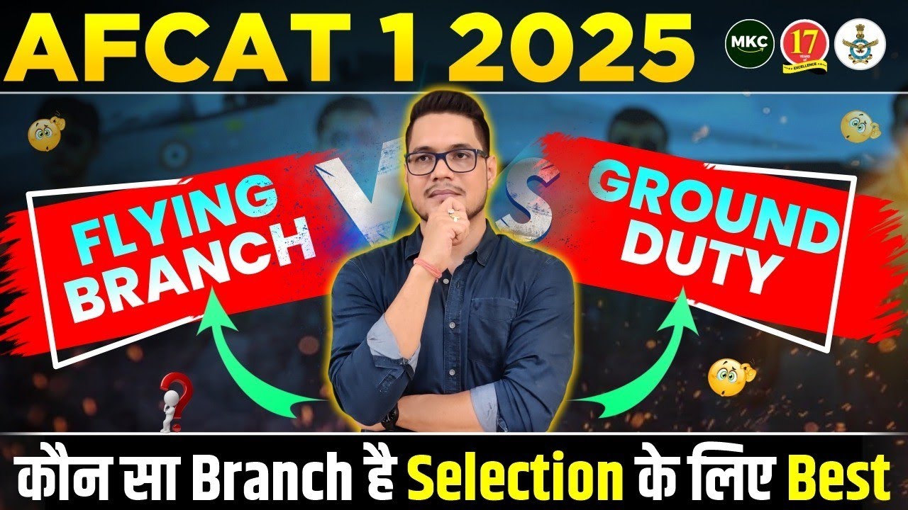 AFCAT 1 2025 : Flying Branch vs Ground Duty | AFCAT 2025 Exam Eligibility Criteria | AFCAT Coaching