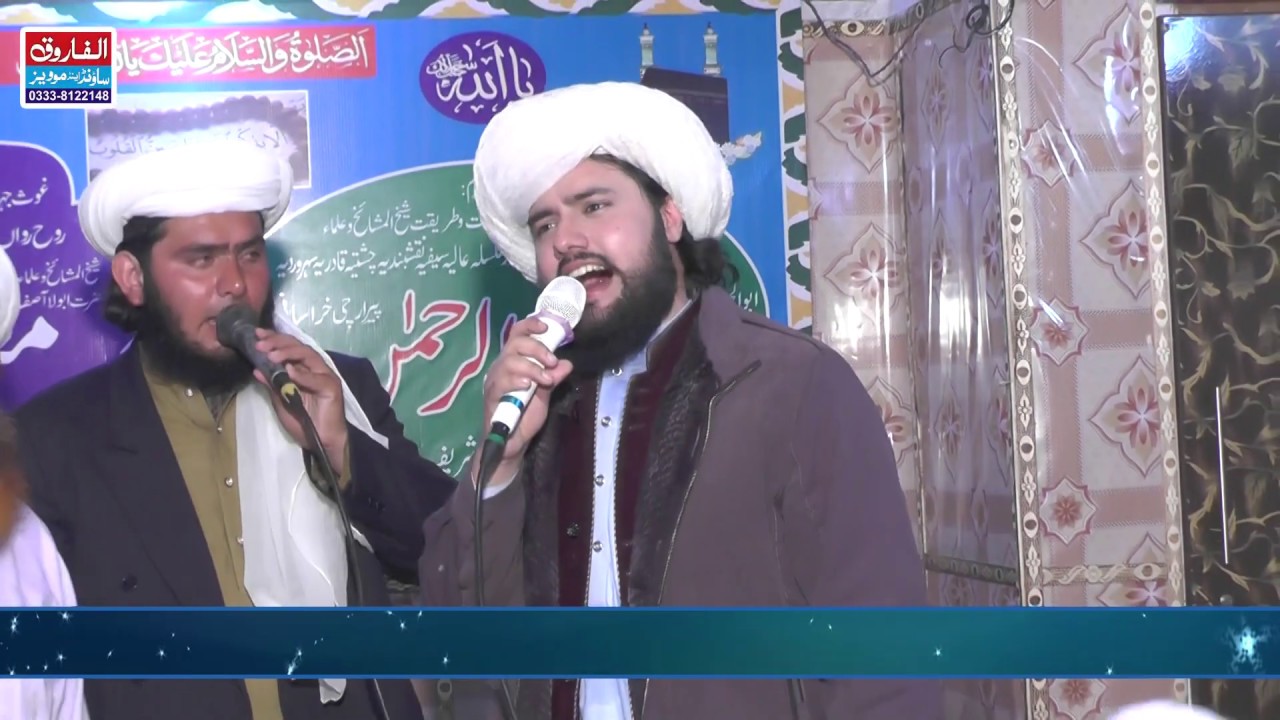 Sufi Muhammad Ali Saifi | Bajwa Road | 14-3-2019 | Alfarooq Sound Gujrnawala