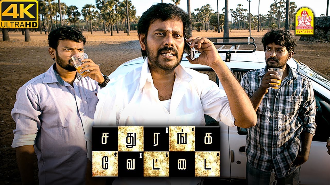 என்னது? இளையதளபதி விஜய் தாக்கப்பட்டாரா? | Sathuranga Vettai | Natraj
