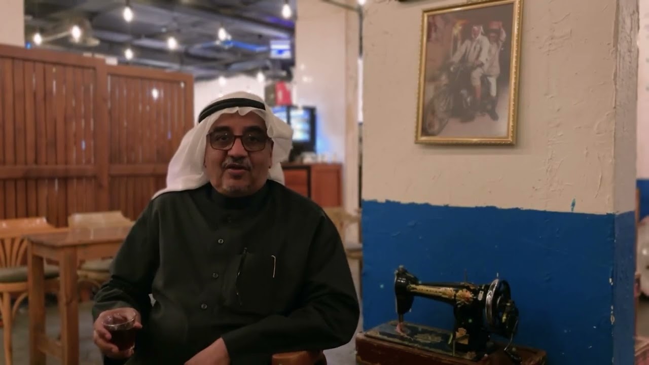 شاي وسمسم