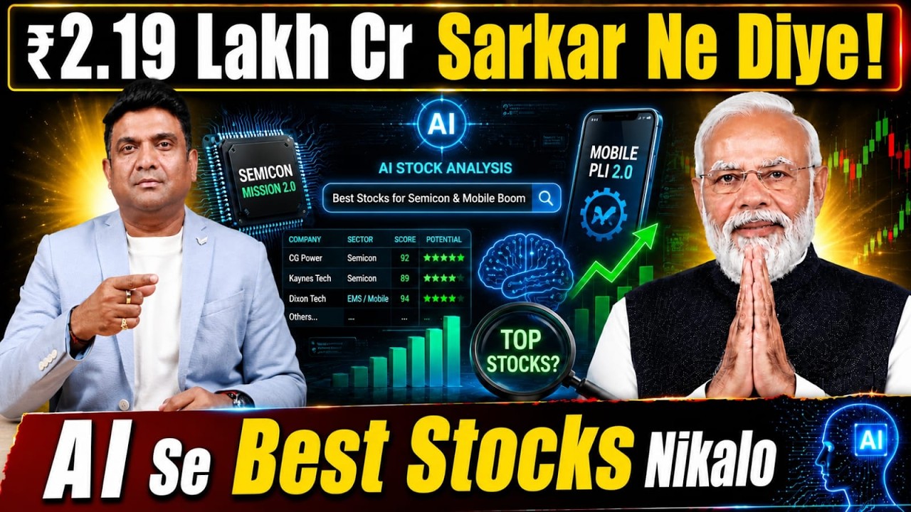 AI Se Best Semiconductor Stocks Kaise Find Kare? | ₹2.19 Lakh Crore Cabinet Approval