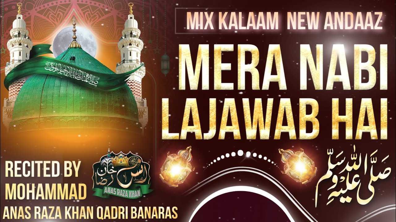 MERA NABI ﷺ LAJAWAB HAI | by ( MOHAMMAD ANAS RAZA KHAN QADRI ) #mixkalam 