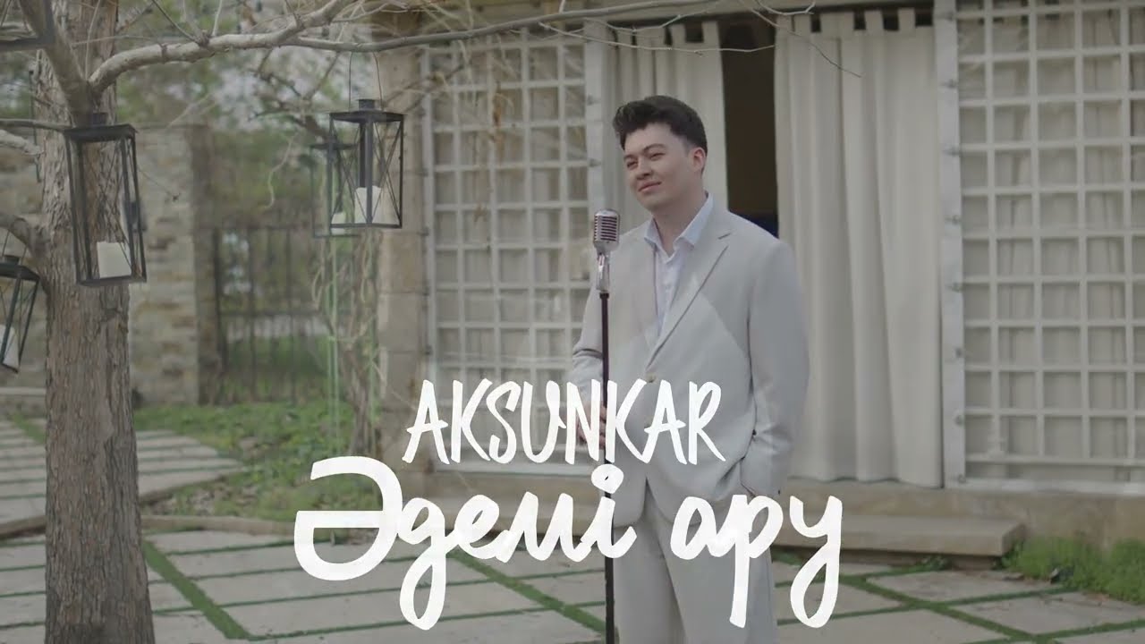 AKSUNKAR - Әдемі ару