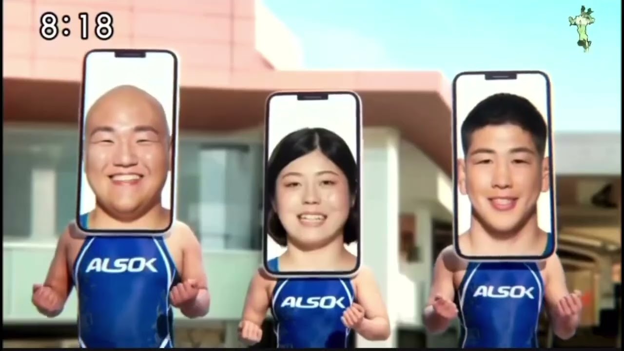 TV Asahi - Continuity and Adverts (9th April 2023, Japan)