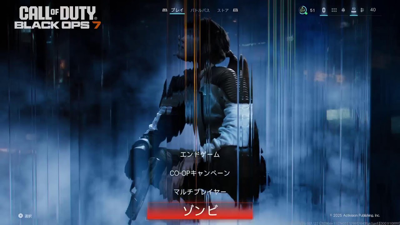 COD BC7