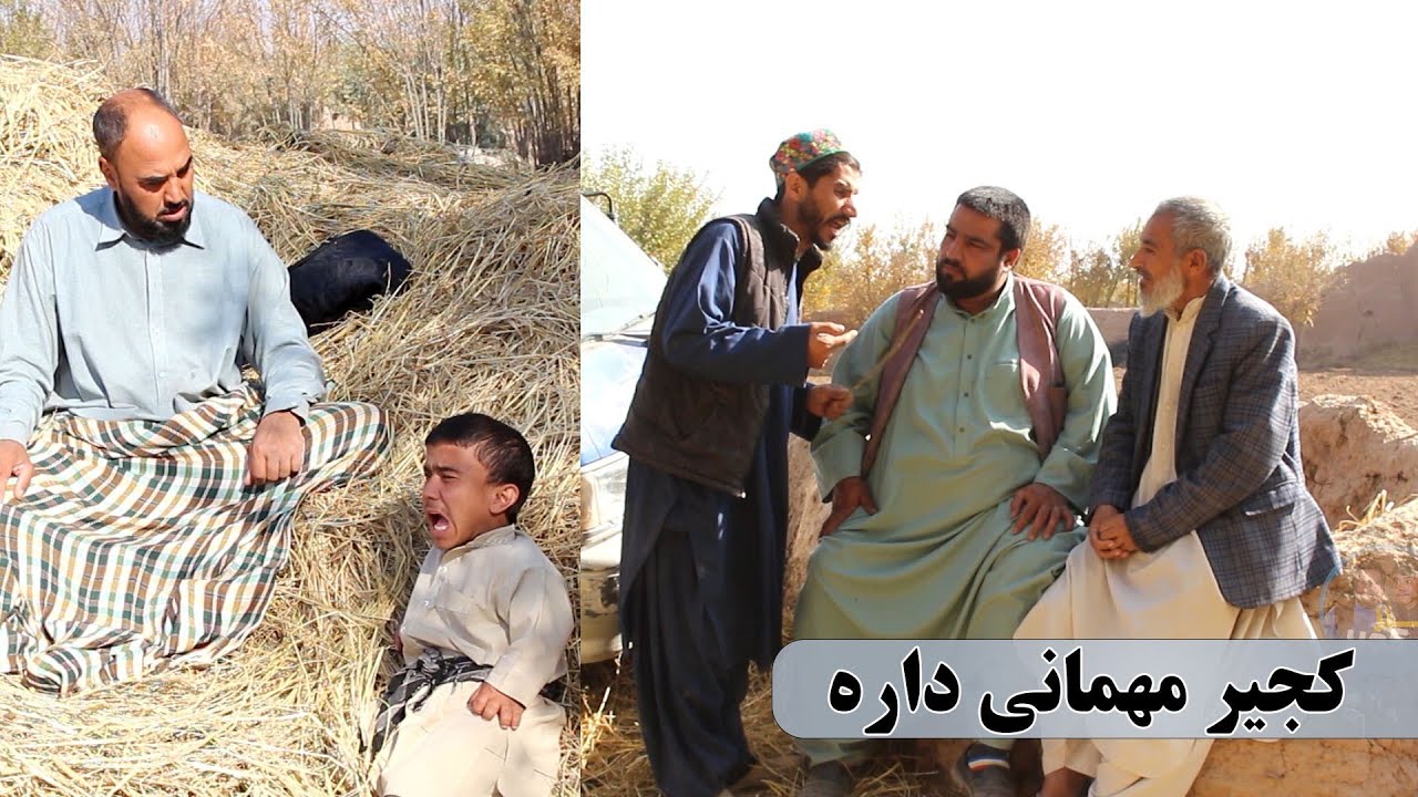 نمایش: کجیر از دست قومی خو از نامزاد دار شدن پشیمان شد 