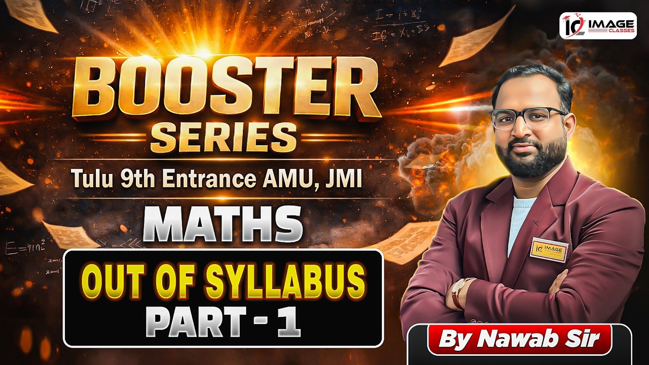 Out of Syllabus Part-1 | Maths by Nawab Sir | Tulu 9th Entrance | Booster Series