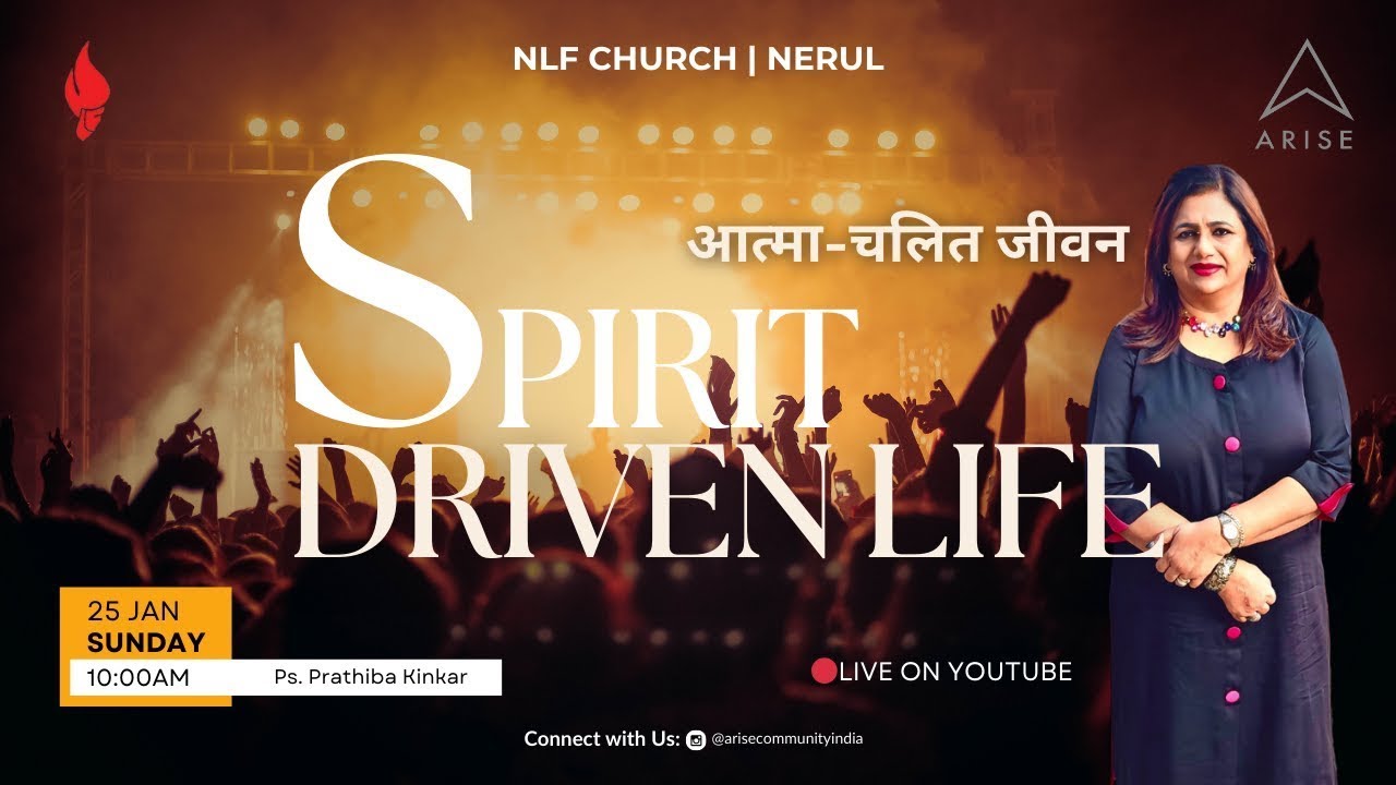 Spirit Driven Life | NLF Nerul | 25th Jan