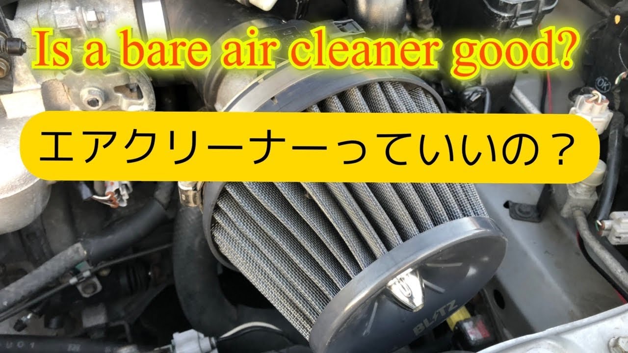 TOYOTA CELICA ZZT231 BLITZ SUSPOWER CORE TYPE LM 剥き出しエアクリーナーっていいの？　Is a bare air cleaner good?
