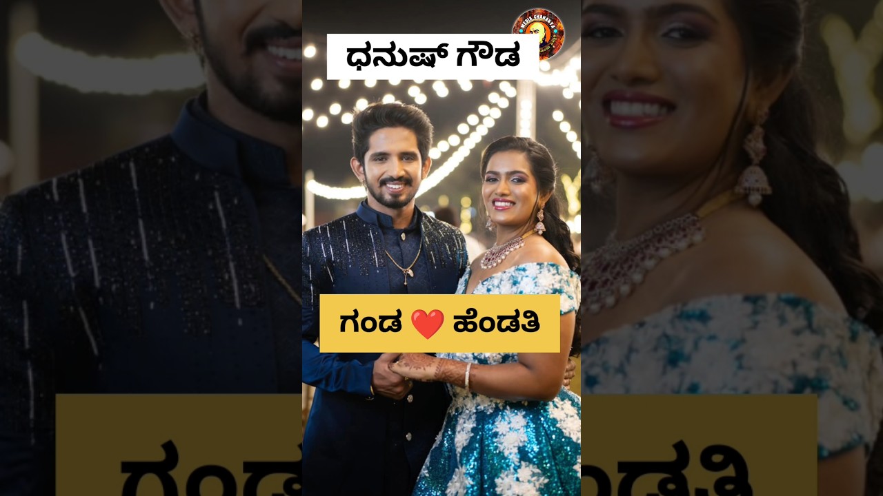 #Bigbosskannada12