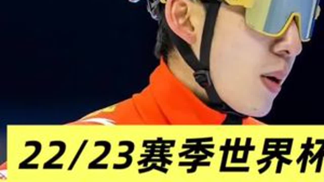 22/23赛季，短道速滑世界杯德累斯顿站男接5000米决赛🥇#林孝埈 #短道速滑