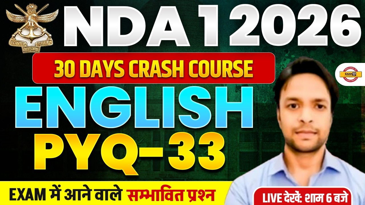 NDA ENGLISH CLASS | NDA ENGLISH PRACTICE SET | 30 DAYS CRASH COURSE |ENGLISH PYQ-33 BY SANJAY SIR