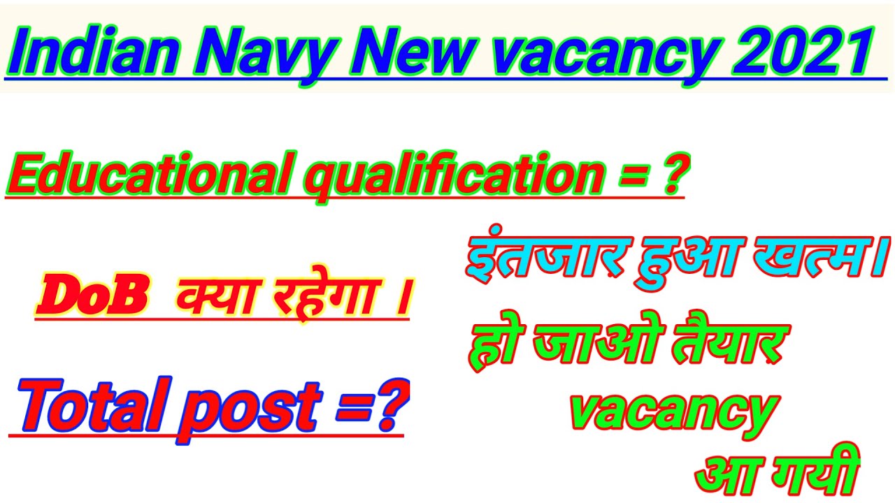 Indian Navy sailors new vacancy 2021