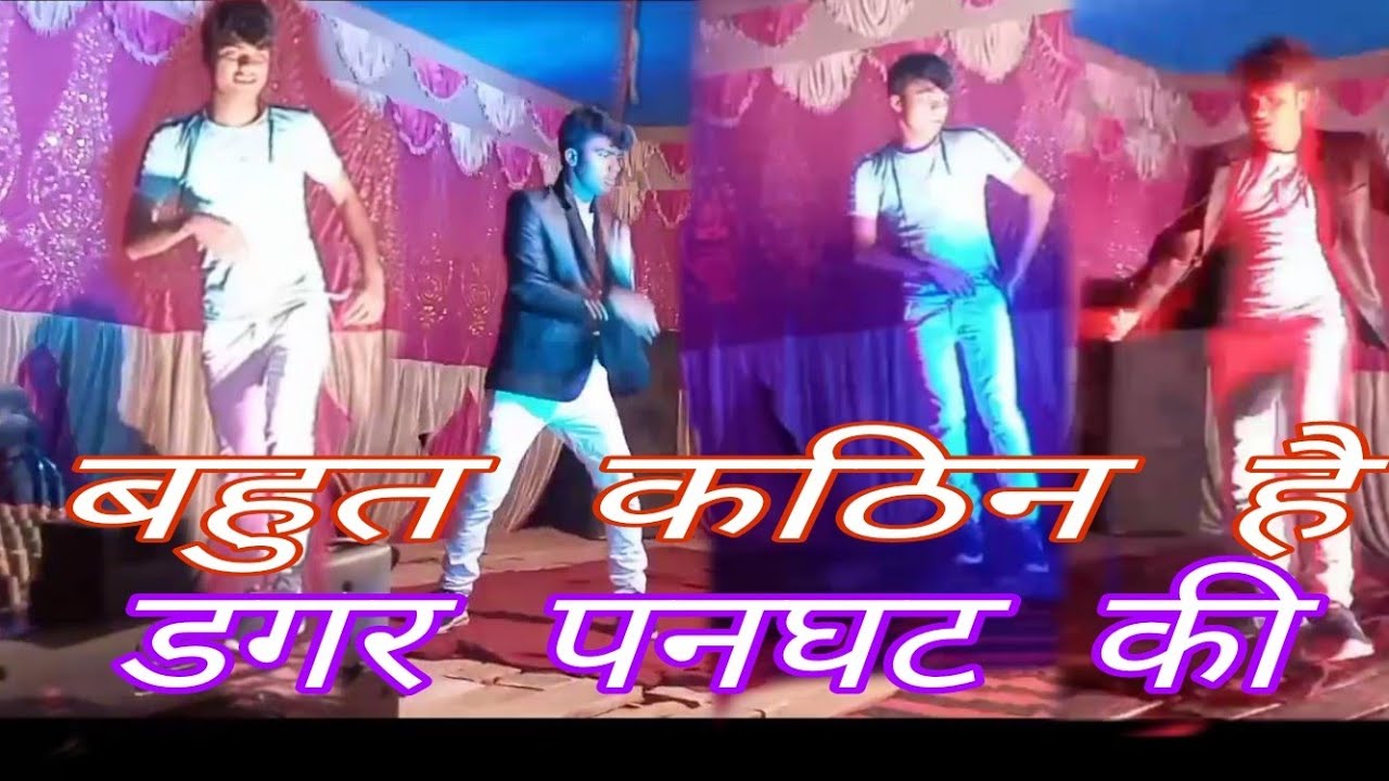 bahut kathin hai dagar panghat ki// बहुत कठिन है डगर पनघट की 
