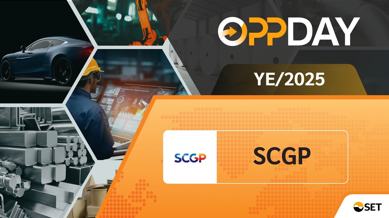 SCGP: Oppday YE/2025 บมจ. เอสซีจี แพคเกจจิ้ง