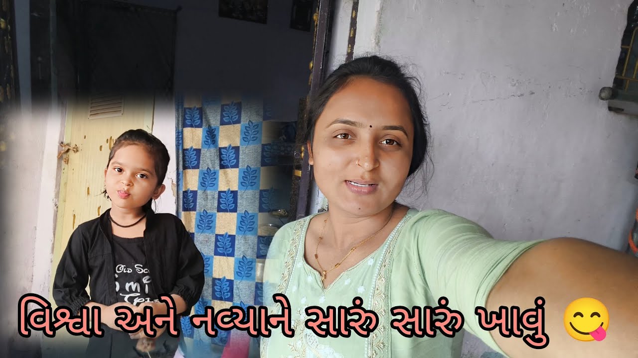વિશ્વા અને નવ્યાને સારું સારું ખાવું